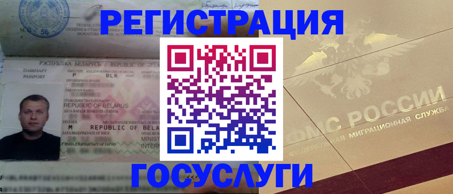 временная регистрация поиск в Тихвине