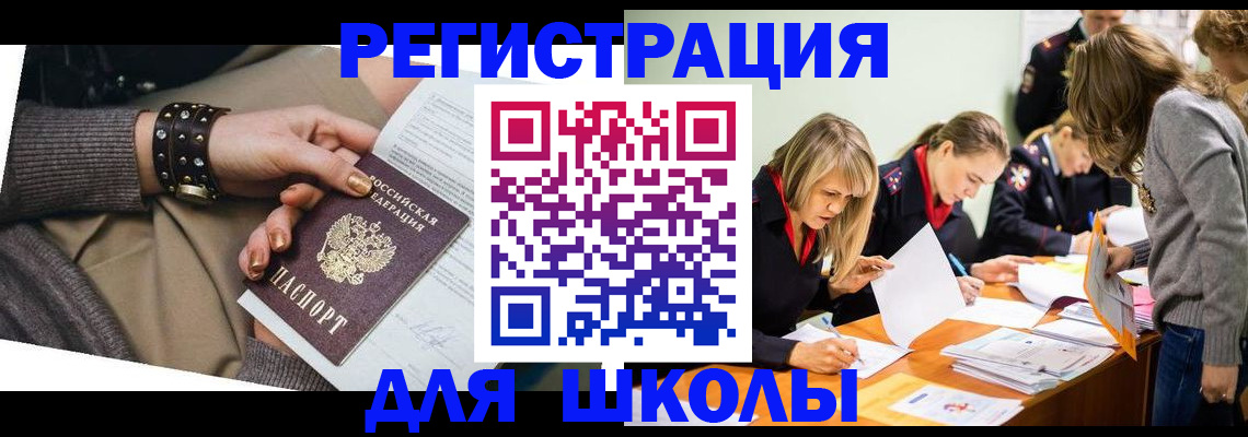 прописка от собственника в Тихвине